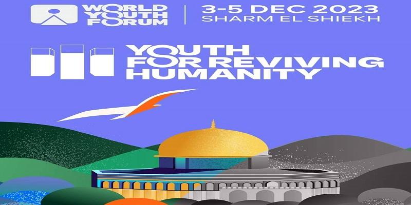 تفاصيل مشاركة مؤسسة حياة كريمة في منتدى شباب العالم حياة كريمة في منتدى شباب العالم