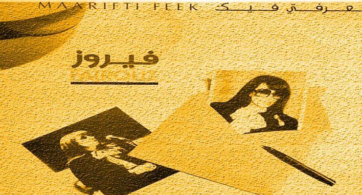 الموشحات الأندلسية