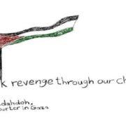 فن المقاومة .. اللوحة لـ سالي سمير