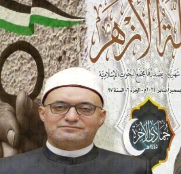 تمثال شاكيرا