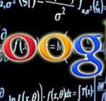 محرك البحث جوجل