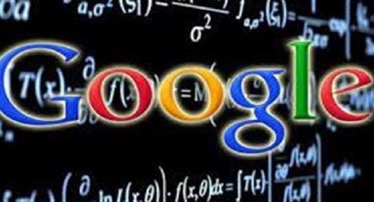 محرك البحث جوجل