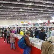 معرض القاهرة الدولي