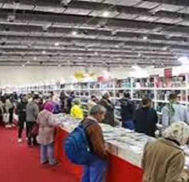 معرض القاهرة الدولي