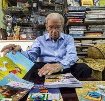 الونس ..الكلمة الأساسية التي تعبر عن الحب يعقوب الشاروني