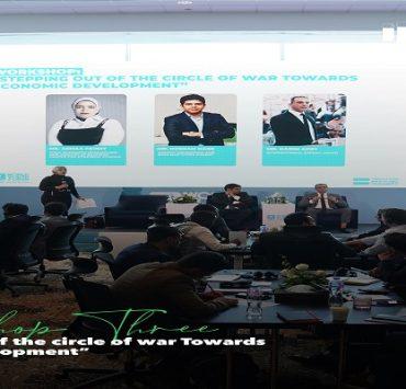 اليوم الثاني لمبادرة شباب