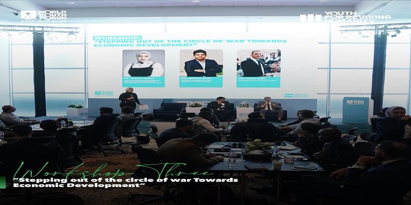 اليوم الثاني لمبادرة شباب