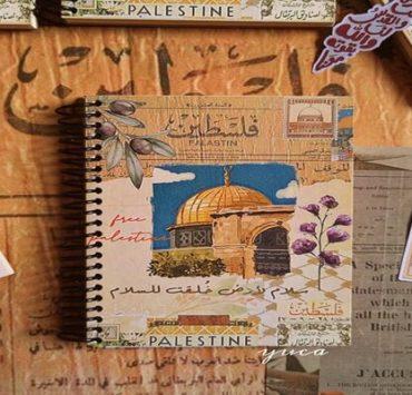 دعم القضية الفلسطينية