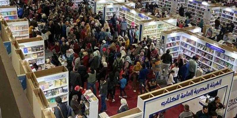 معرض القاهرة للكتاب 2024