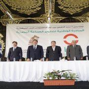 حياة كريمة في منتدى شباب العالم