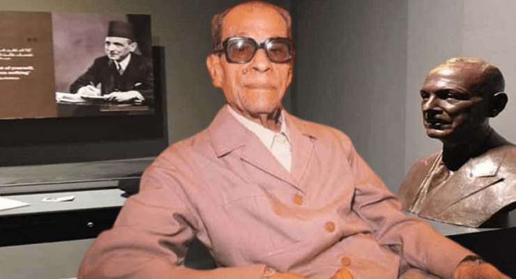 اسم نجيب محفوظ