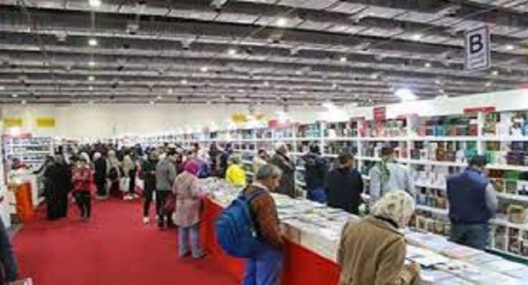 معرض القاهرة الدولي