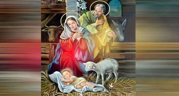 يوم ميلاد السيد المسيح