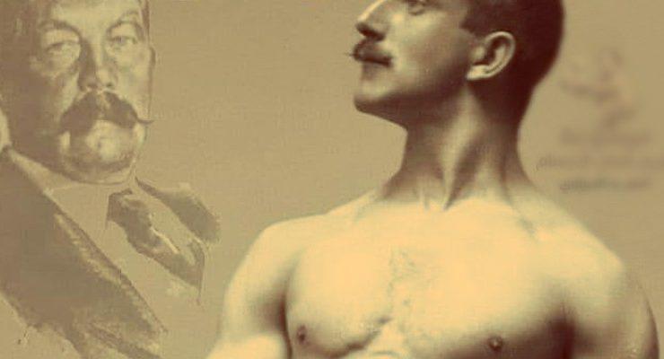 كمال الأجسام