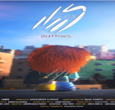 تصريحات الركراكي وصنم العروبة أزرار