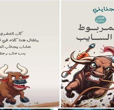 وداعاً للشواحن .. بطارية ذرية صغيرة تدوم 50 عامًا ولا تحتاج للشحن الذين ضربوا السايب