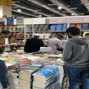 دار مدارات للأبحاث والنشر