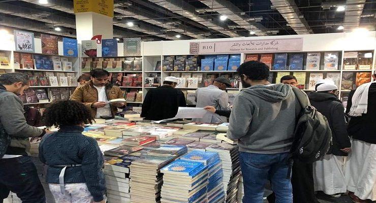 دار مدارات للأبحاث والنشر