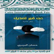 من غير تعديل