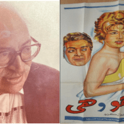 أنا وهو وهي