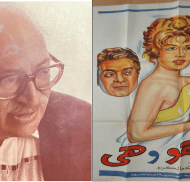 أنا وهو وهي