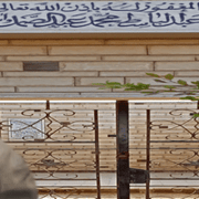 وفاة عبدالباسط عبدالصمد