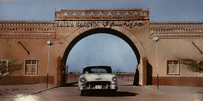 أول حديقة حيوان في دول الخليج