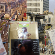 التدخين في المترو