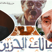 إبراهيم أصلان