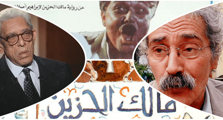 إبراهيم أصلان