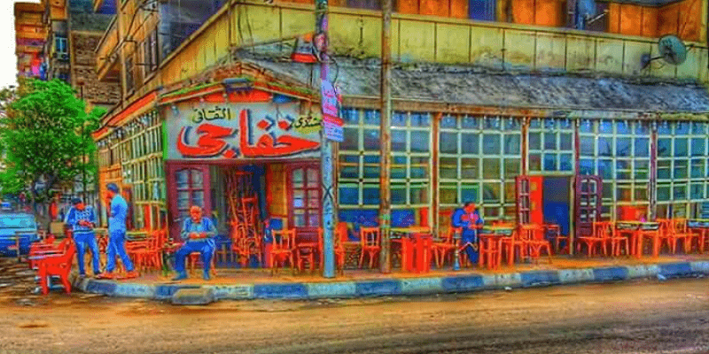 قهوة خفاجي في الإسكندرية