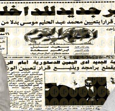 لماذا جنوب أفريقيا وليس أي دولة عروبية؟ جنوب أفريقيا