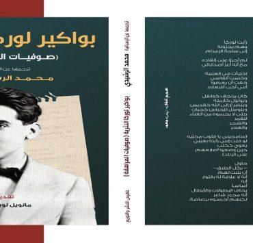 بعد تنفيذ 14 تجمع دفعة واحدة.. بناء المدن الجديدة رفاهية أم ضرورة ملحة ؟ محمد الرشيدي