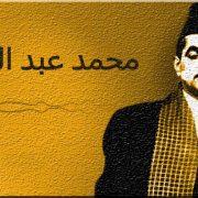 التربية الجنسية