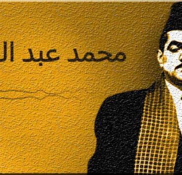 التربية الجنسية