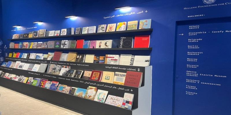 معرض الكتاب