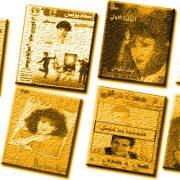 بيلبورد عربية