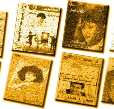 بيلبورد عربية