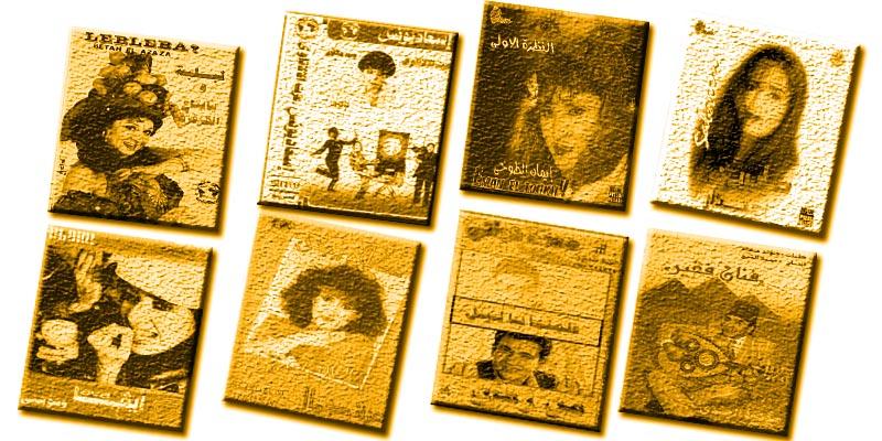 زمن الكاسيت