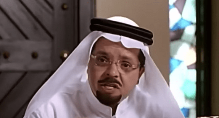 الجنسية السعودية