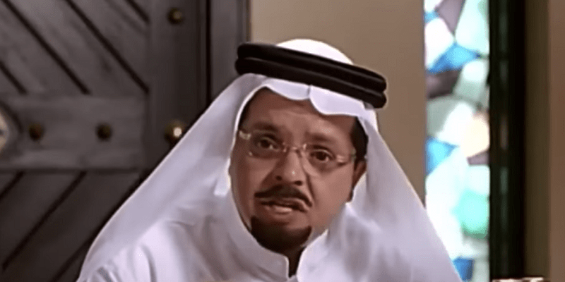 الجنسية السعودية