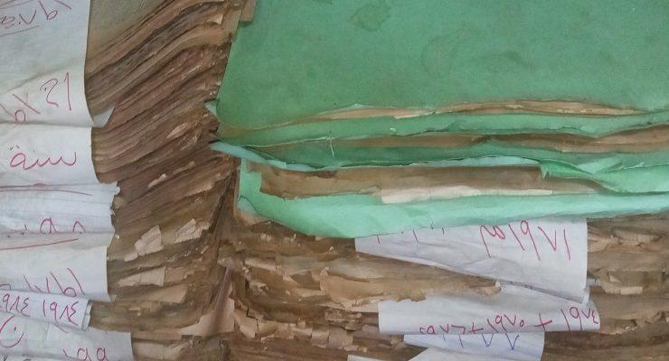 الجرائد القديمة