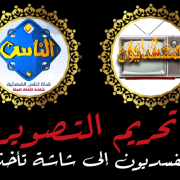 مجلة العربي وغزو الكويت