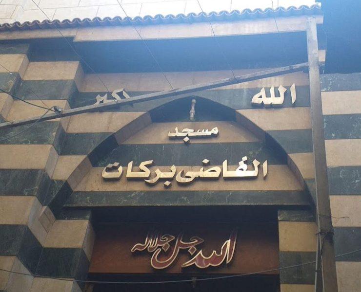 حارة اليهود في مصر