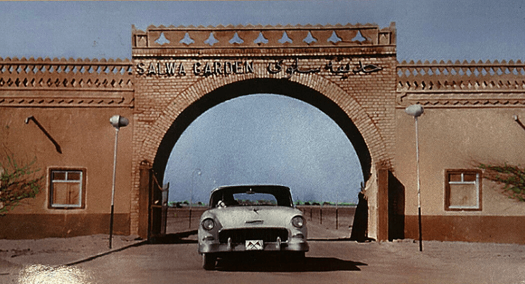 أول حديقة حيوان في دول الخليج