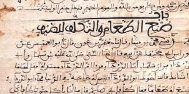 كريمة المروزية