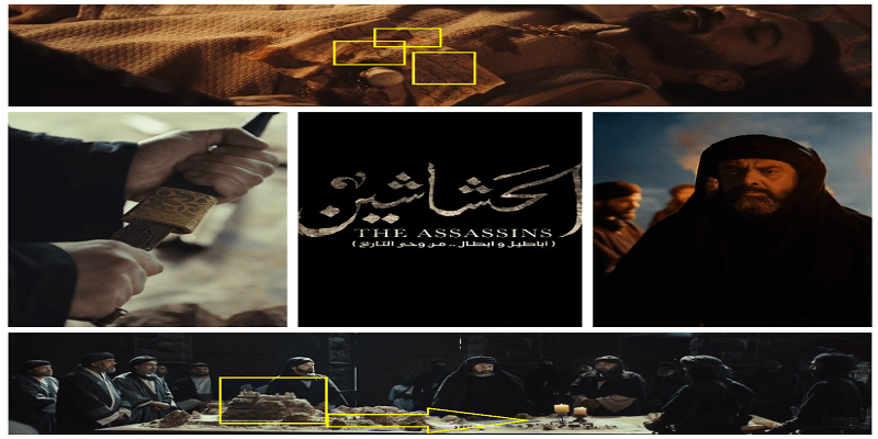 برومو مسلسل الحشاشين