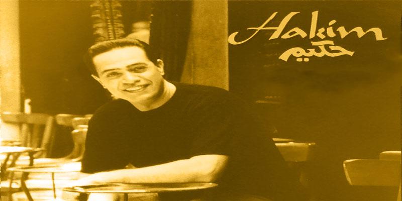 حكيم الأغنية الشعبية