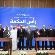 صفقة رأس الحكمة