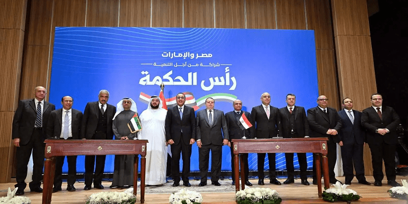 صفقة رأس الحكمة